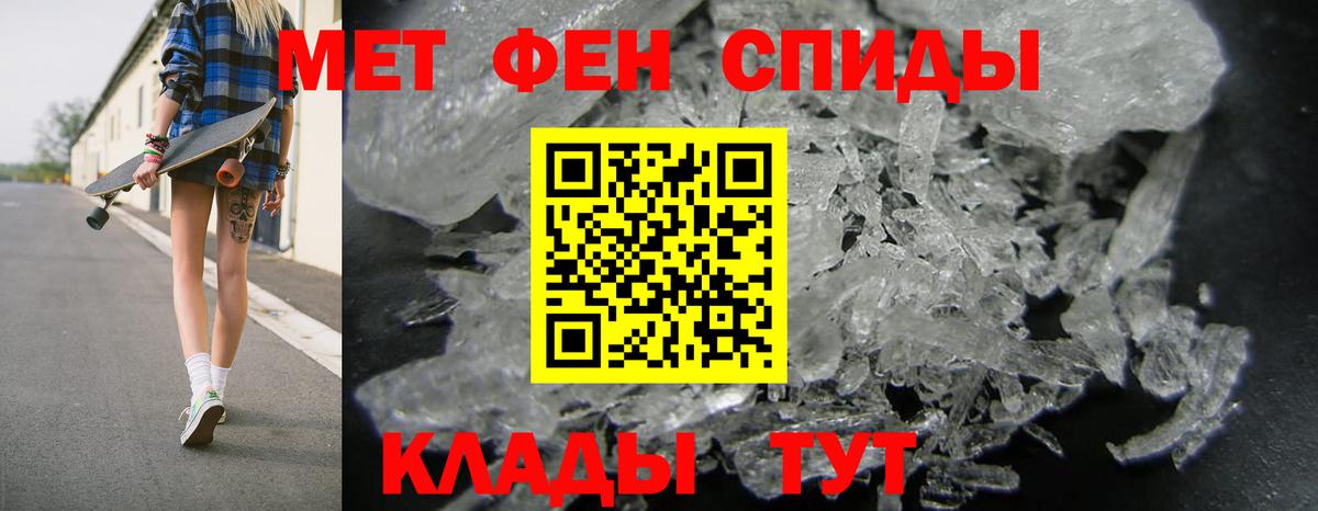 Amphetamine 98%  Вход с VPN  Соль-Илецк 