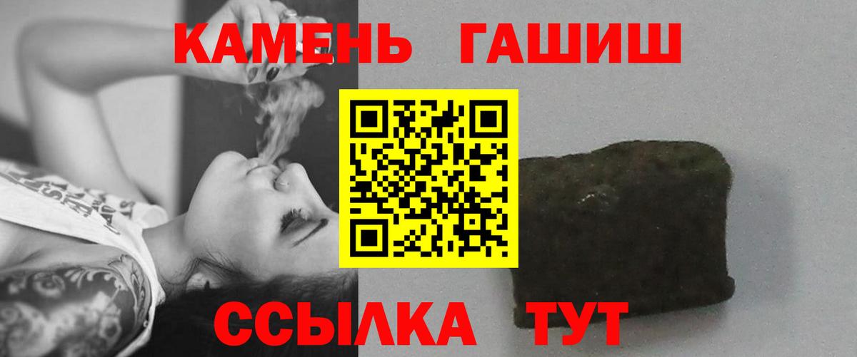 COCAIN  Соль-Илецк  A PVP СОЛЬ кристаллы  Меф   MDMA  Конопля  Вход с VPN  Cocaine  ГАШ 