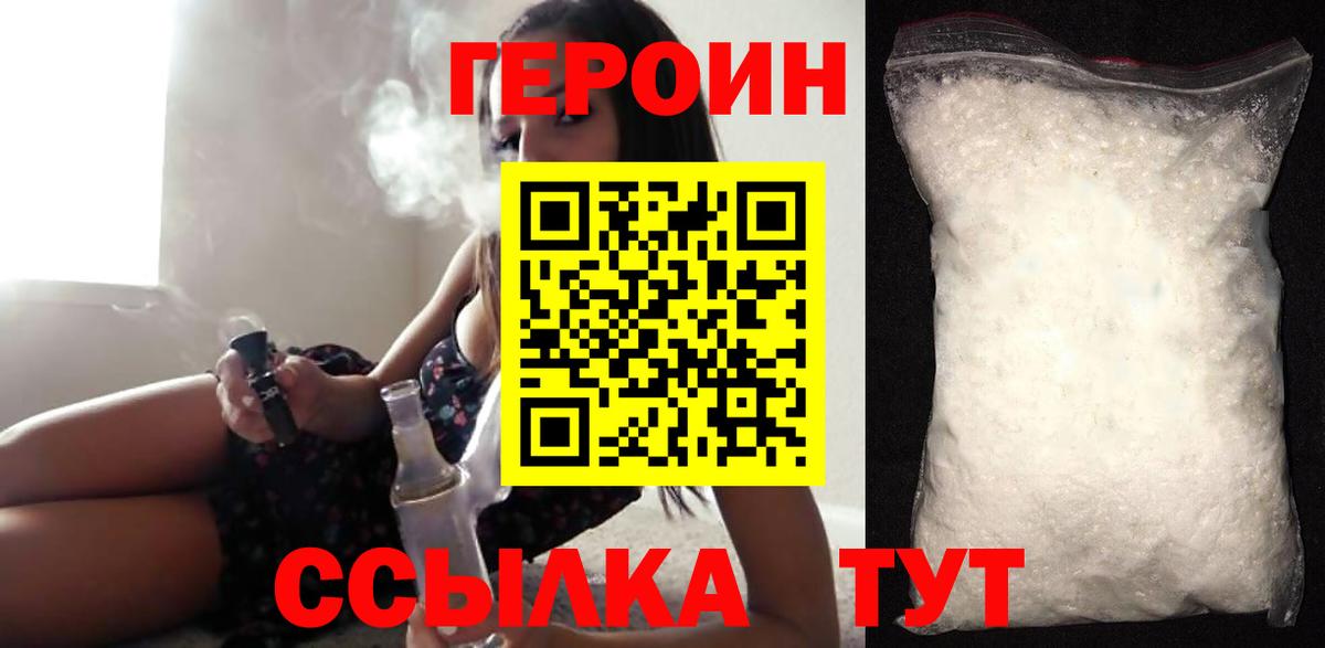 Меф мяу мяу Соль-Илецк