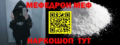 jwh Наро-Фоминск