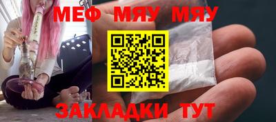 mdpv Нальчик