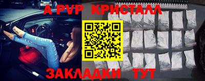 mdpv Нальчик