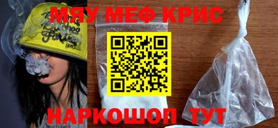 mdpv Нальчик