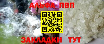 spice Нарткала