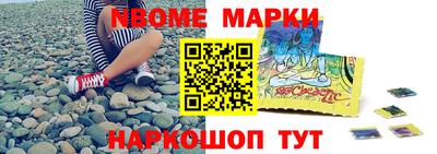 jwh Наро-Фоминск