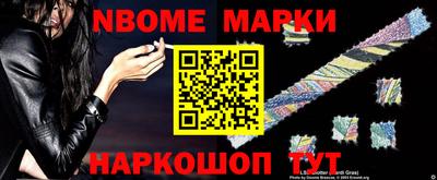 jwh Наро-Фоминск