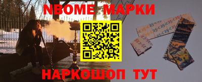 мяу мяу кристалл Новокубанск