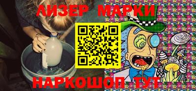 apvp Новозыбков