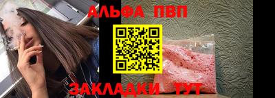 jwh Наро-Фоминск