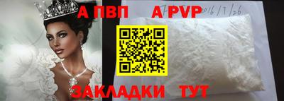 jwh Наро-Фоминск