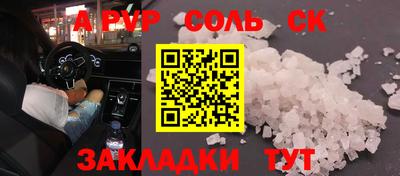 spice Нарткала