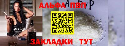 jwh Наро-Фоминск
