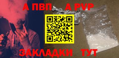 spice Нарткала