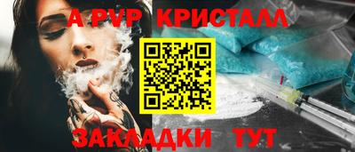 jwh Наро-Фоминск