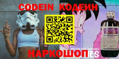 jwh Наро-Фоминск