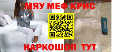 spice Нарткала