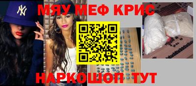 mdpv Нальчик