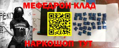 jwh Наро-Фоминск