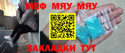 jwh Наро-Фоминск