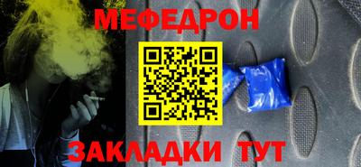 jwh Наро-Фоминск