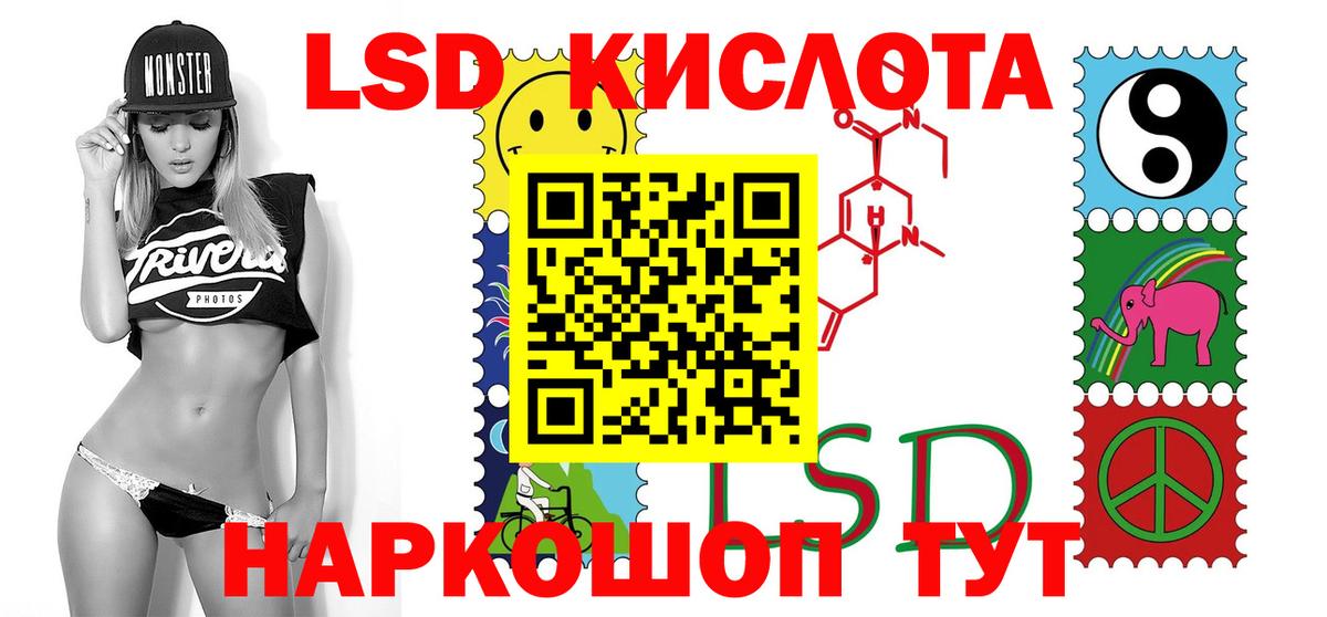Лсд 25 экстази ecstasy  ЛСД экстази  LSD-25 экстази ecstasy  Соль-Илецк  Вход с VPN 